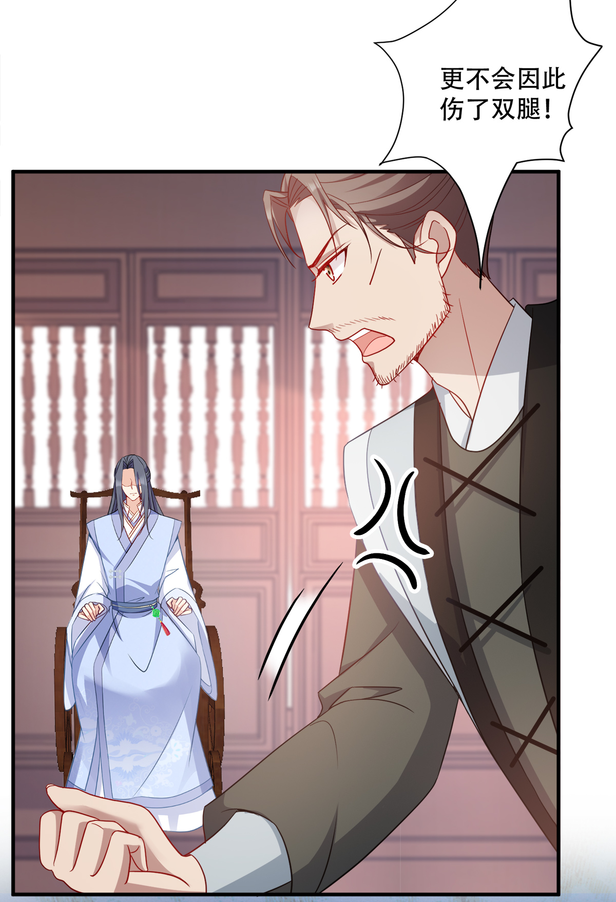 读心狂妃倾天下132 错综复杂的平南郡