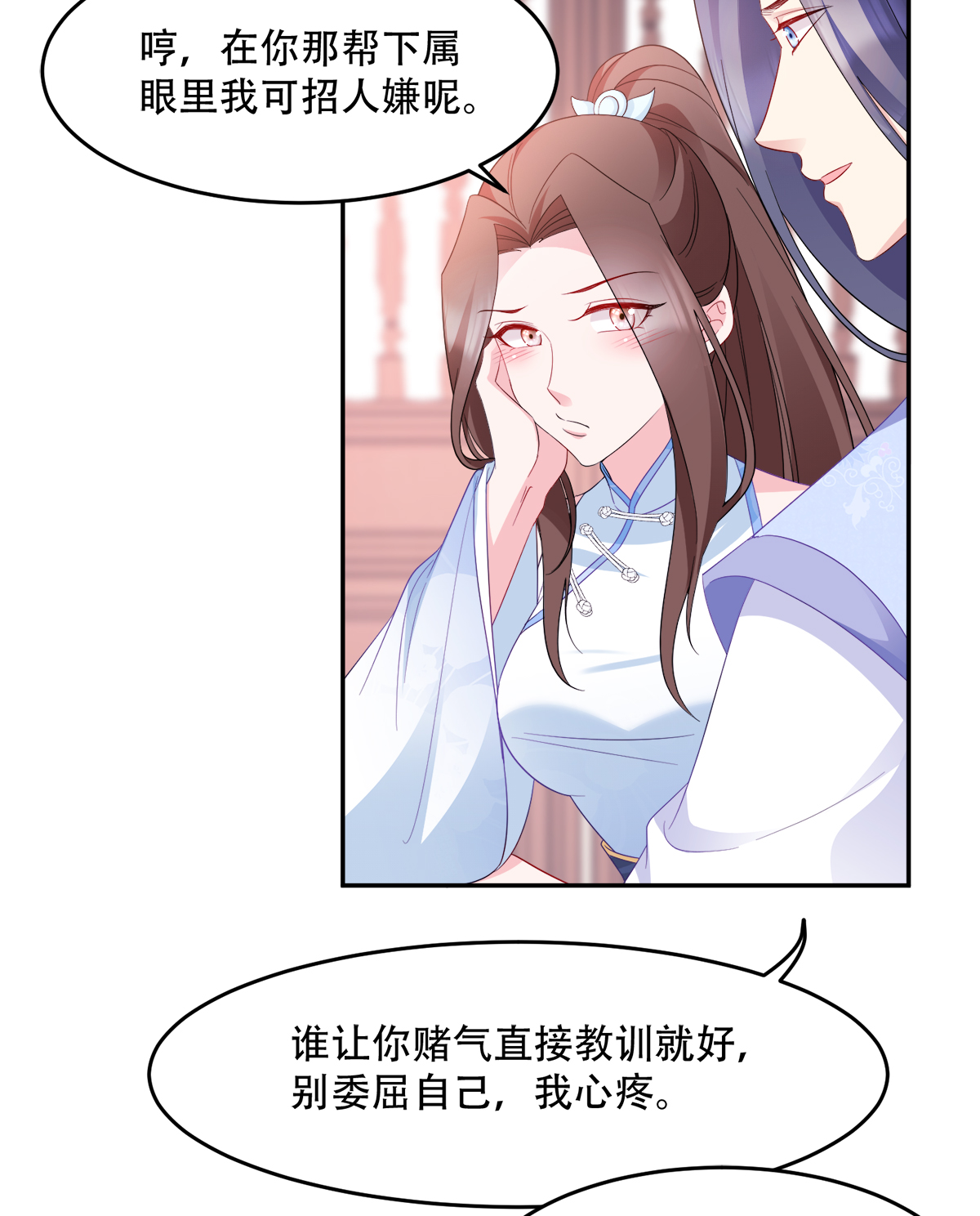 读心狂妃倾天下134 夫妻同心其利断金