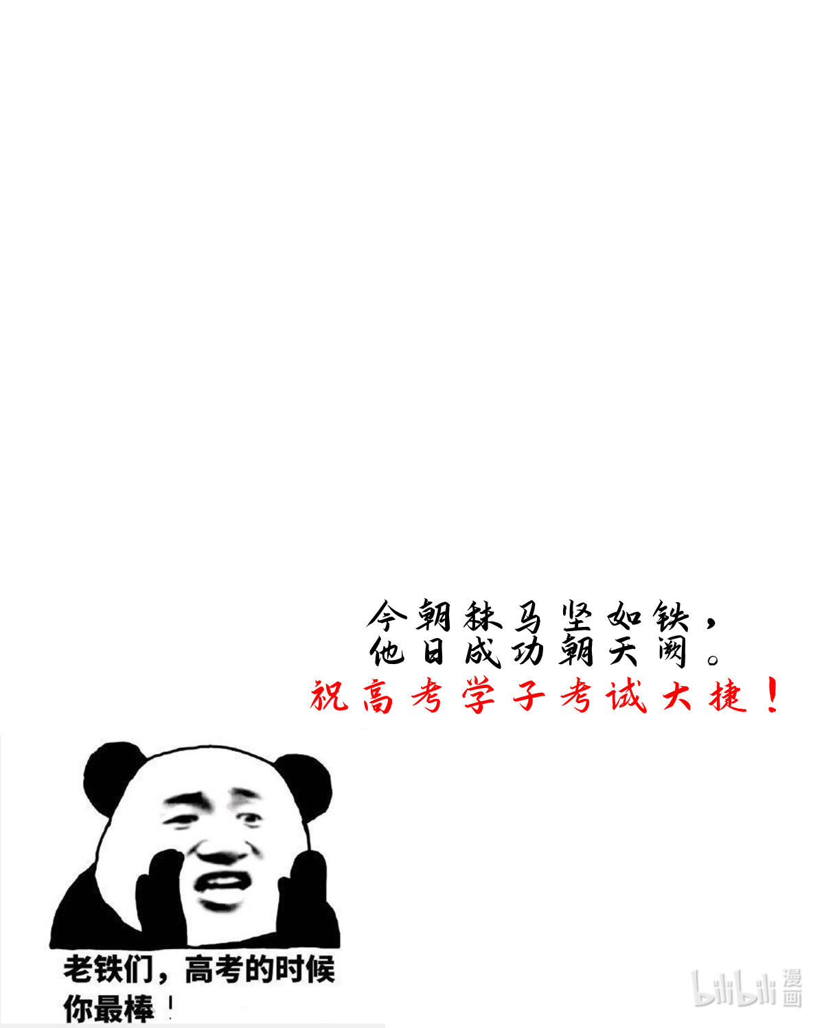 读心狂妃倾天下134 夫妻同心其利断金