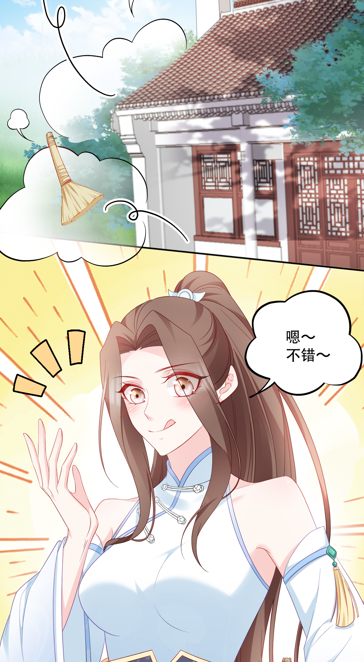 读心狂妃倾天下134 夫妻同心其利断金