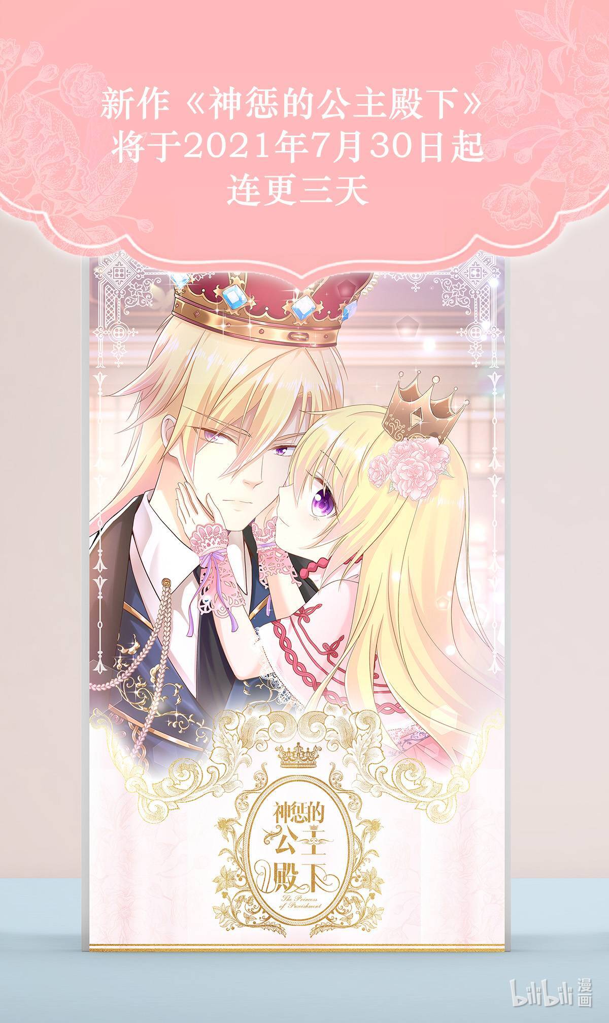 读心狂妃倾天下137 巾帼英姿闯沙场