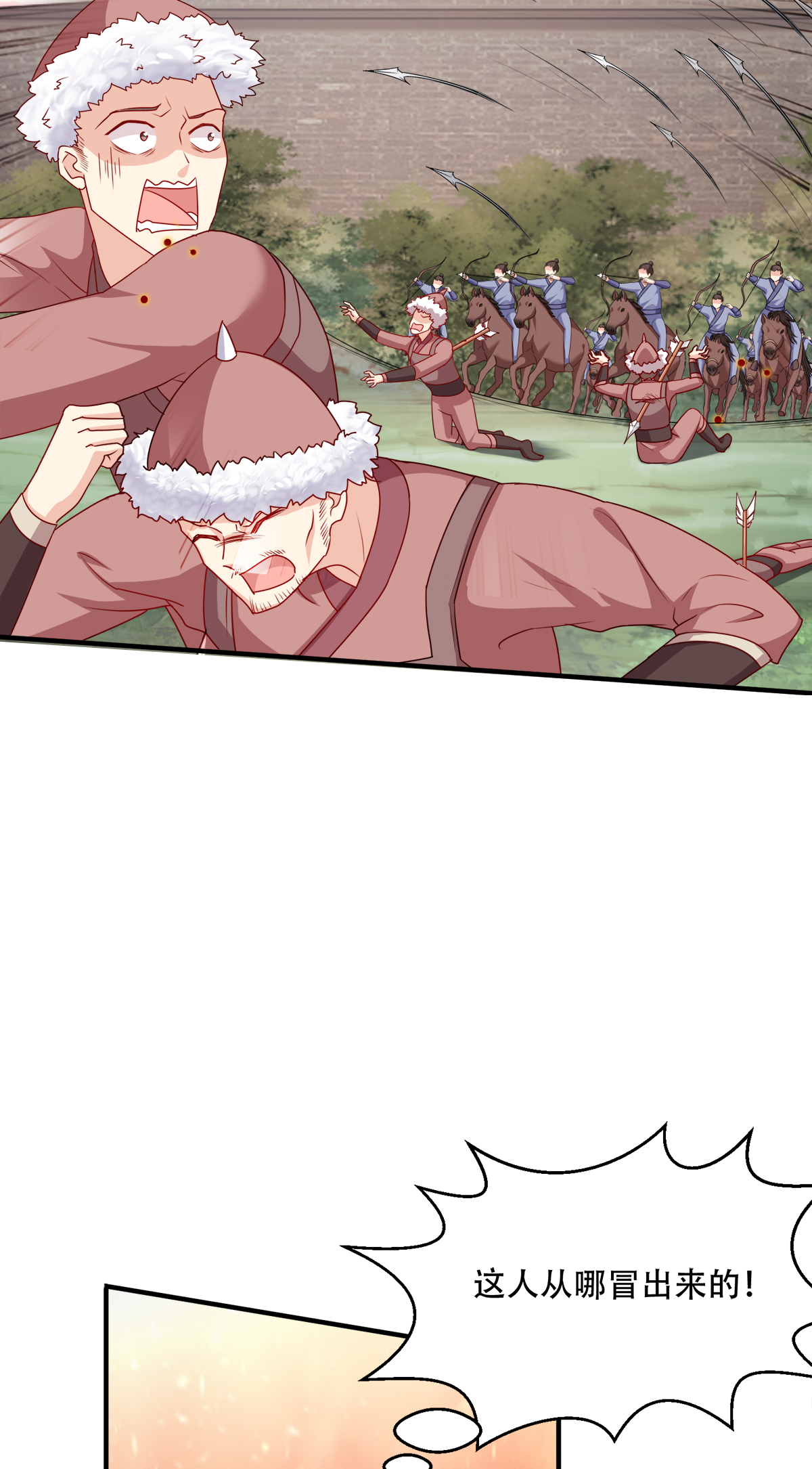 读心狂妃倾天下137 巾帼英姿闯沙场