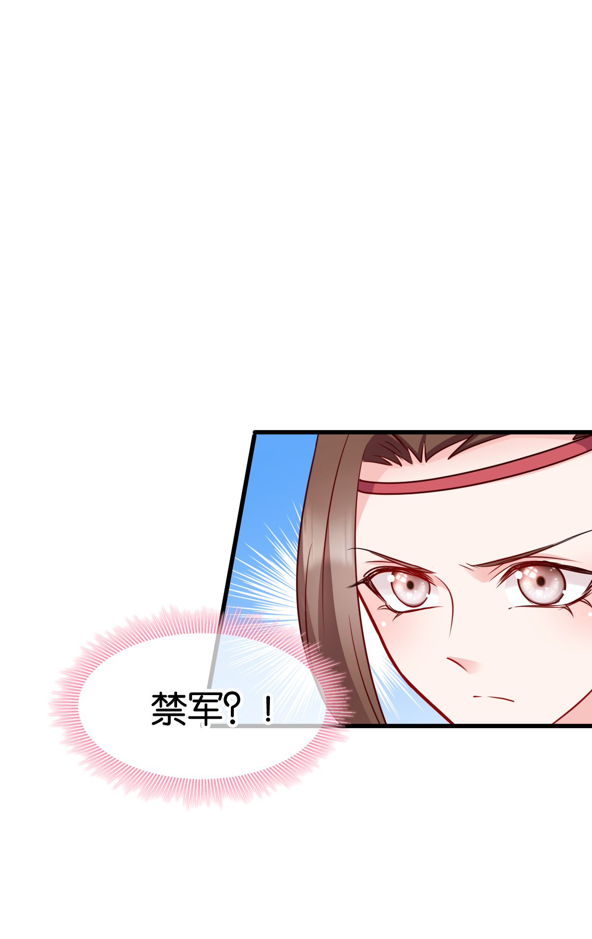读心狂妃倾天下141 招兵买马
