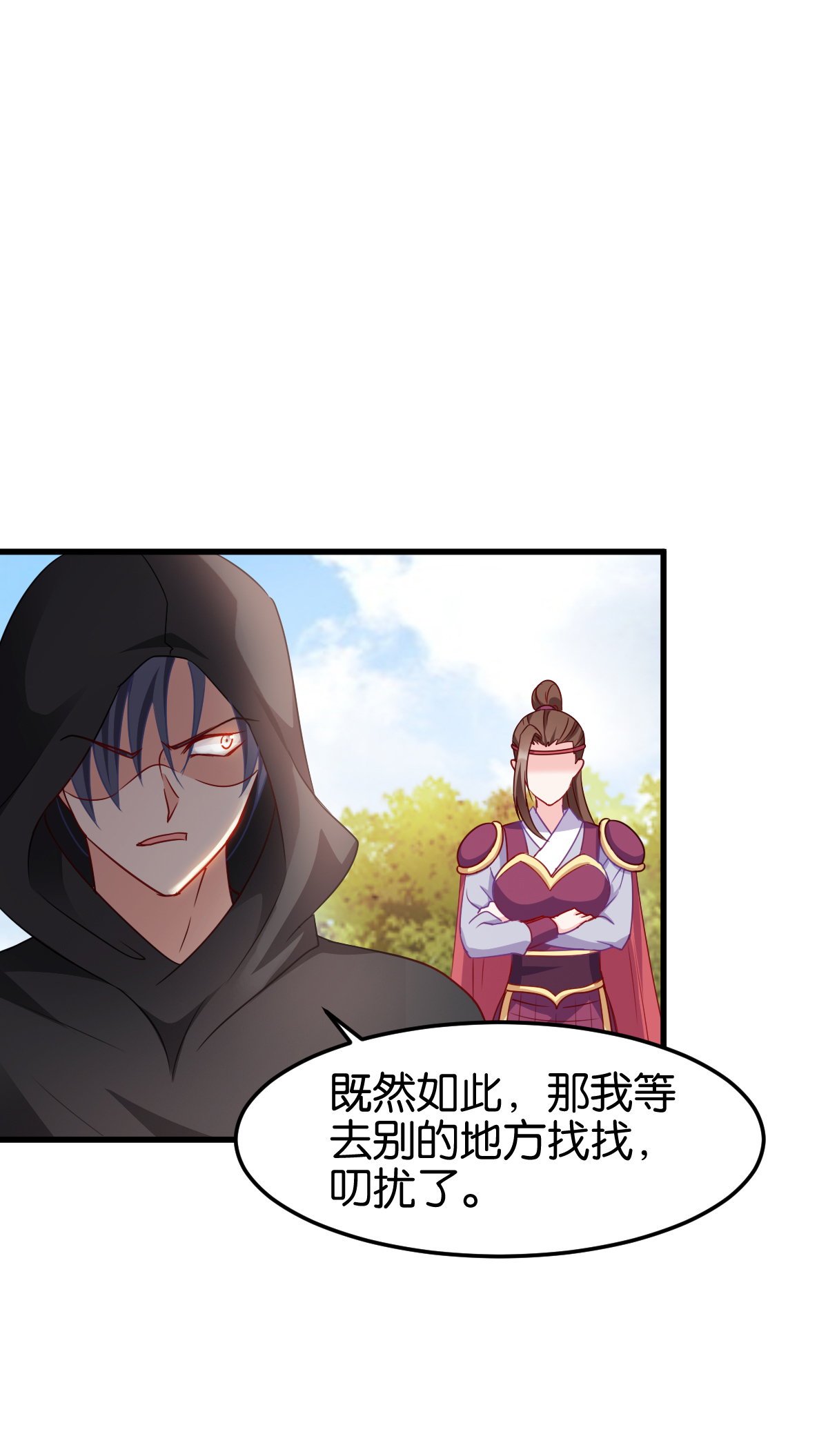 读心狂妃倾天下141 招兵买马