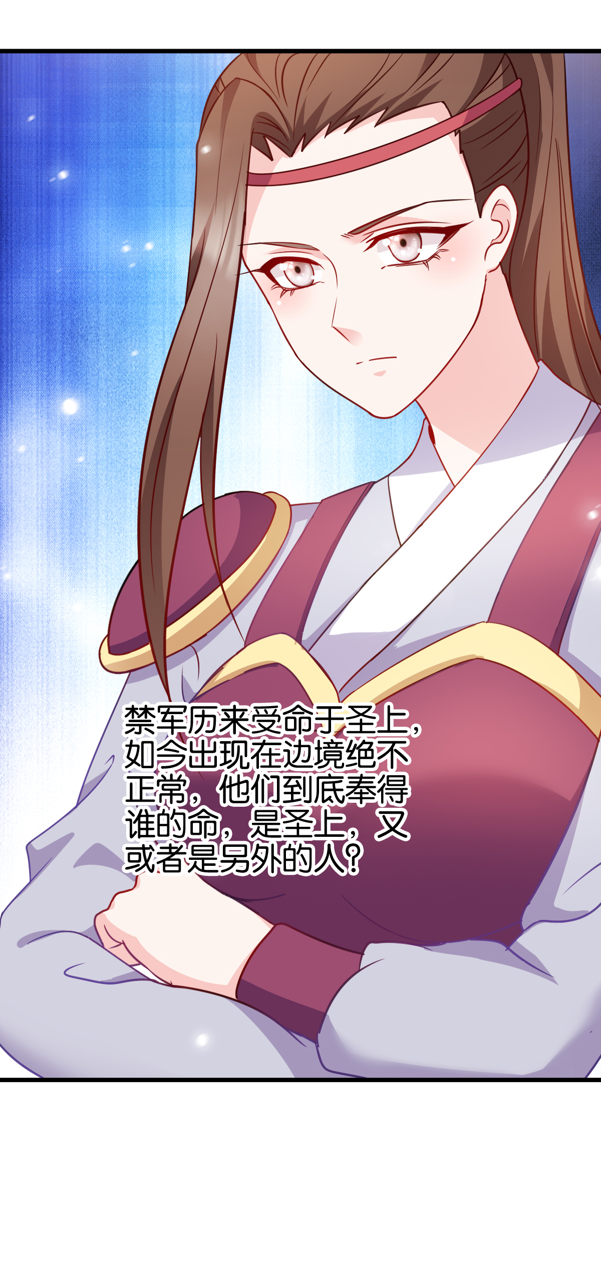读心狂妃倾天下141 招兵买马