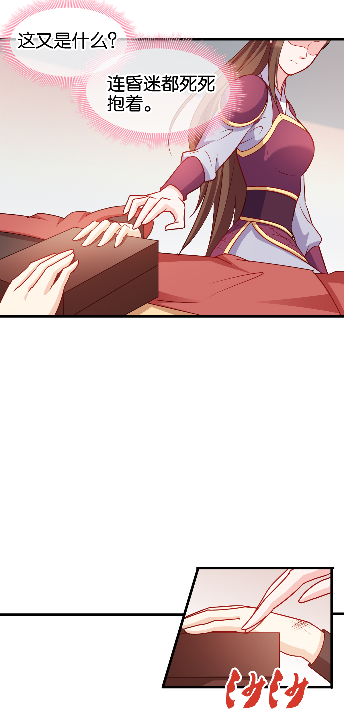 读心狂妃倾天下141 招兵买马