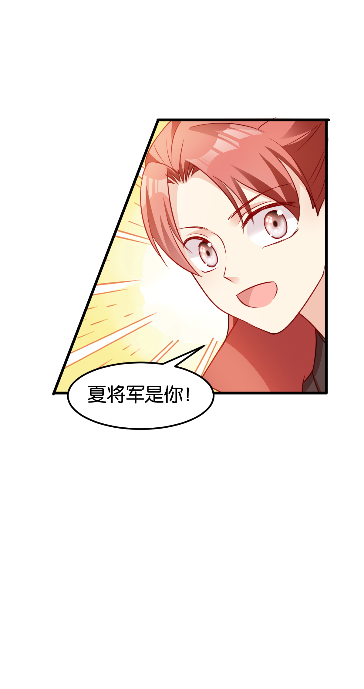 读心狂妃倾天下141 招兵买马