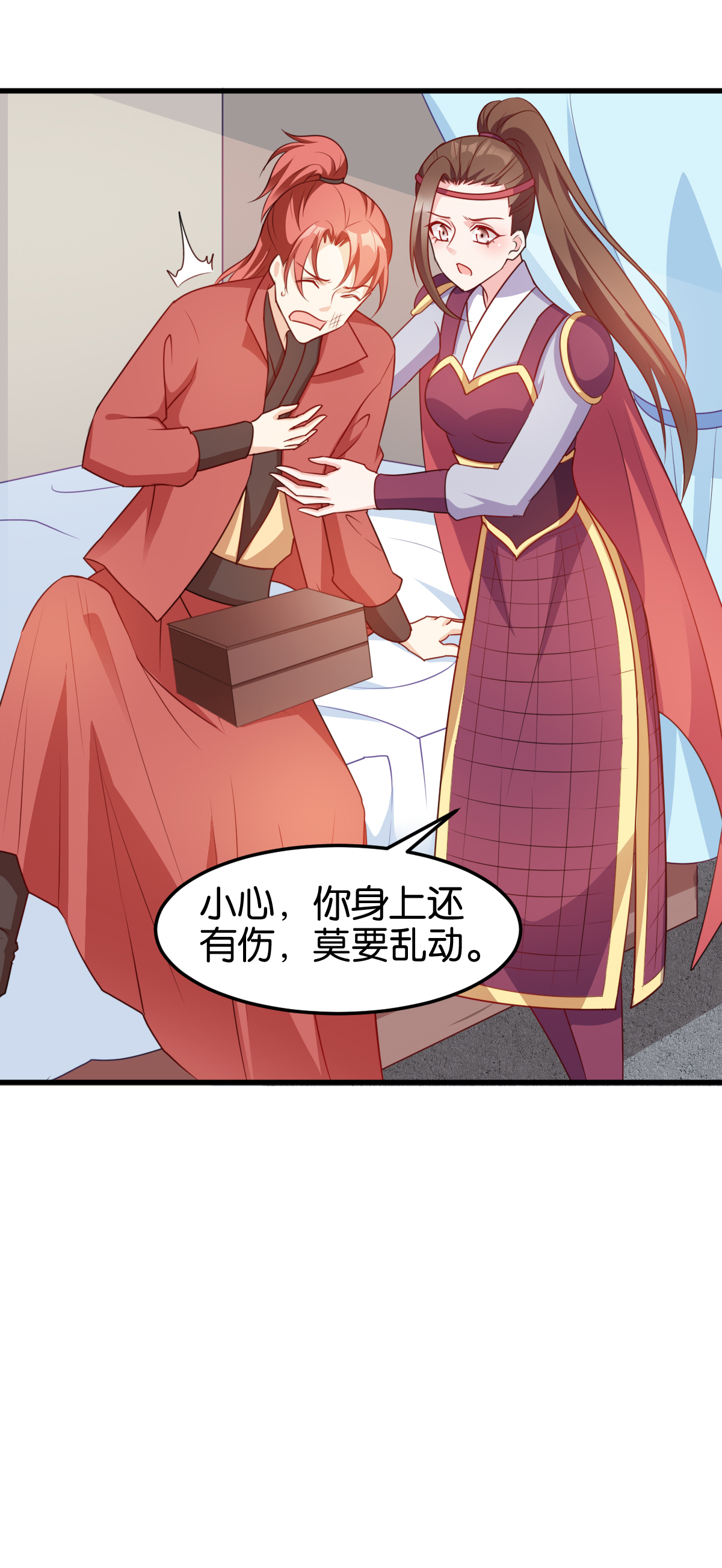 读心狂妃倾天下141 招兵买马