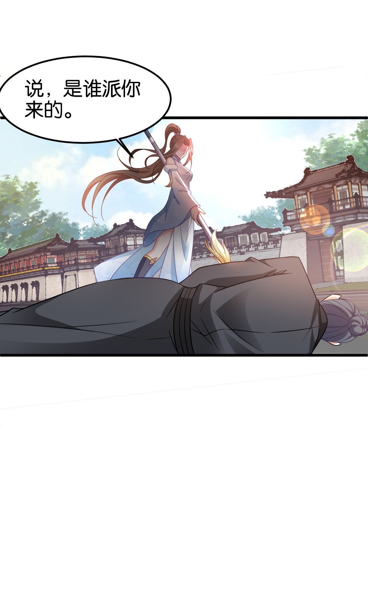 读心狂妃倾天下144 狗咬吕洞宾