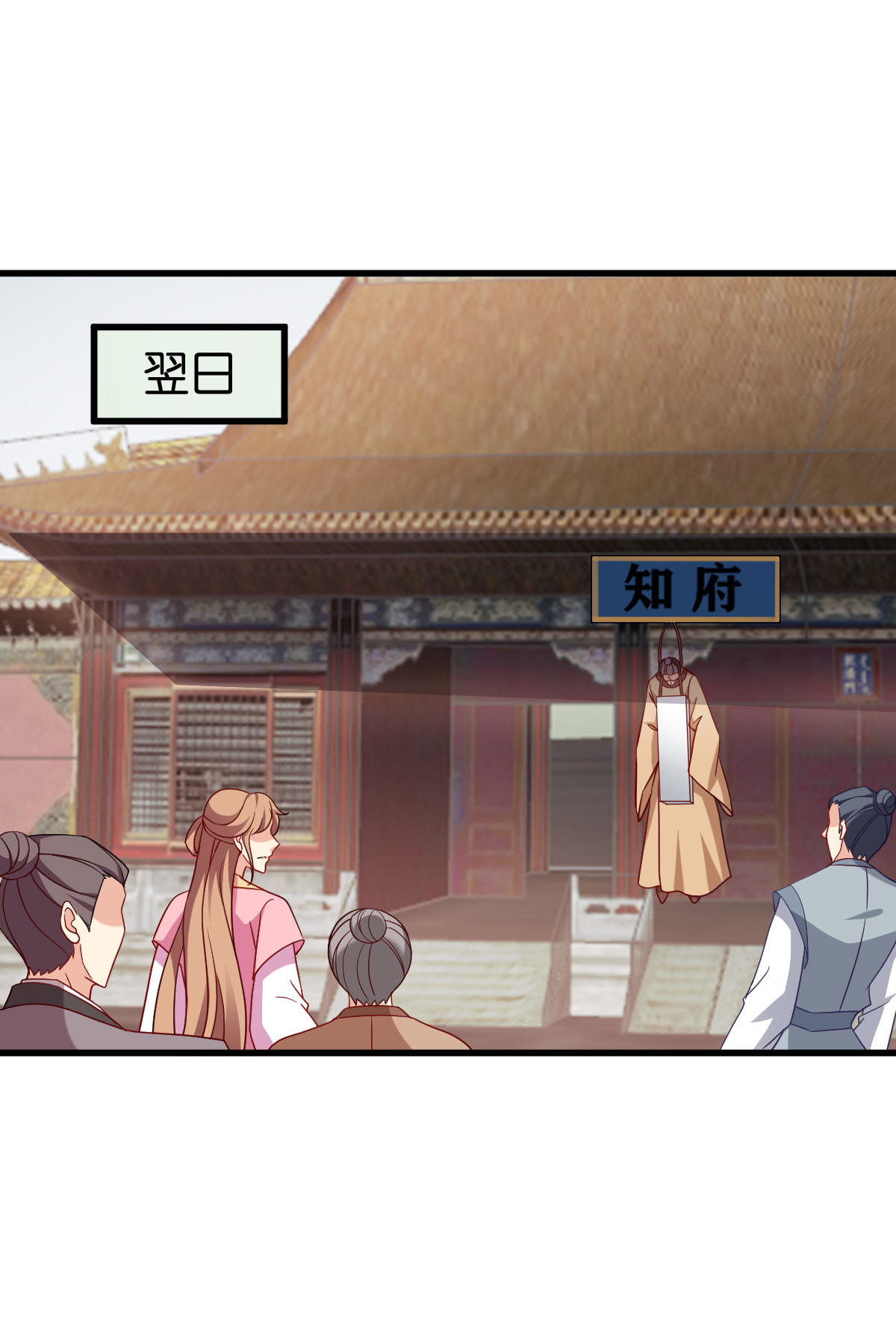 读心狂妃倾天下144 狗咬吕洞宾