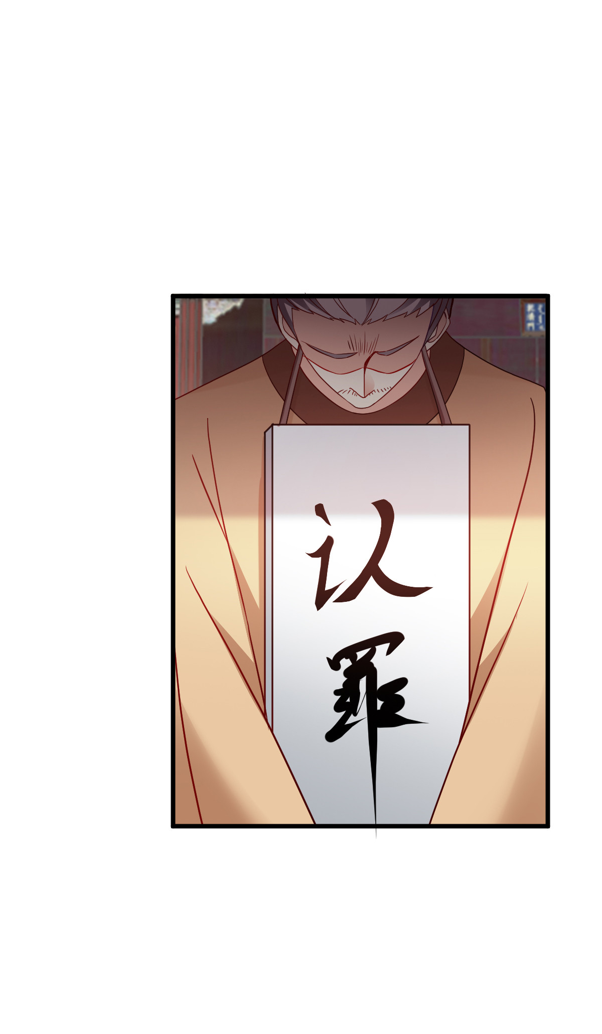 读心狂妃倾天下144 狗咬吕洞宾