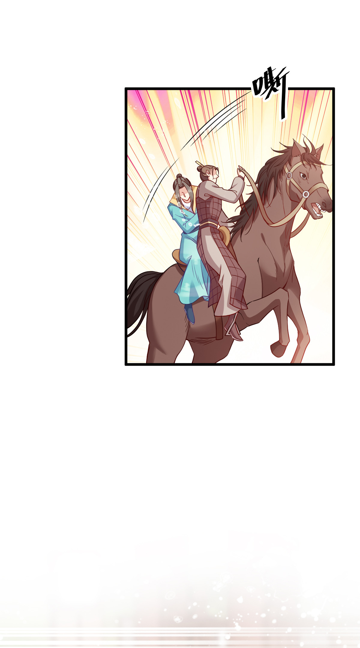 读心狂妃倾天下144 狗咬吕洞宾