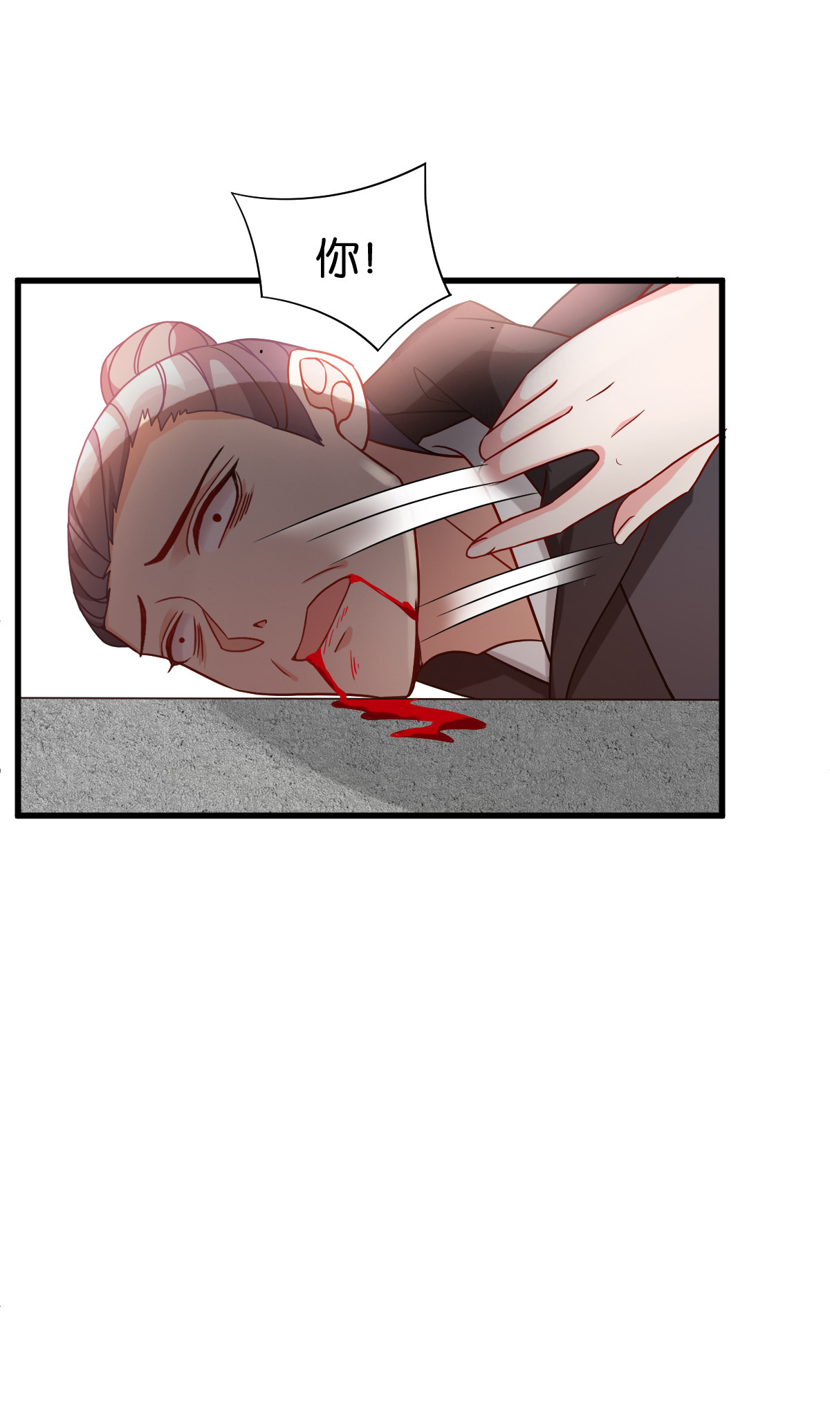 读心狂妃倾天下144 狗咬吕洞宾