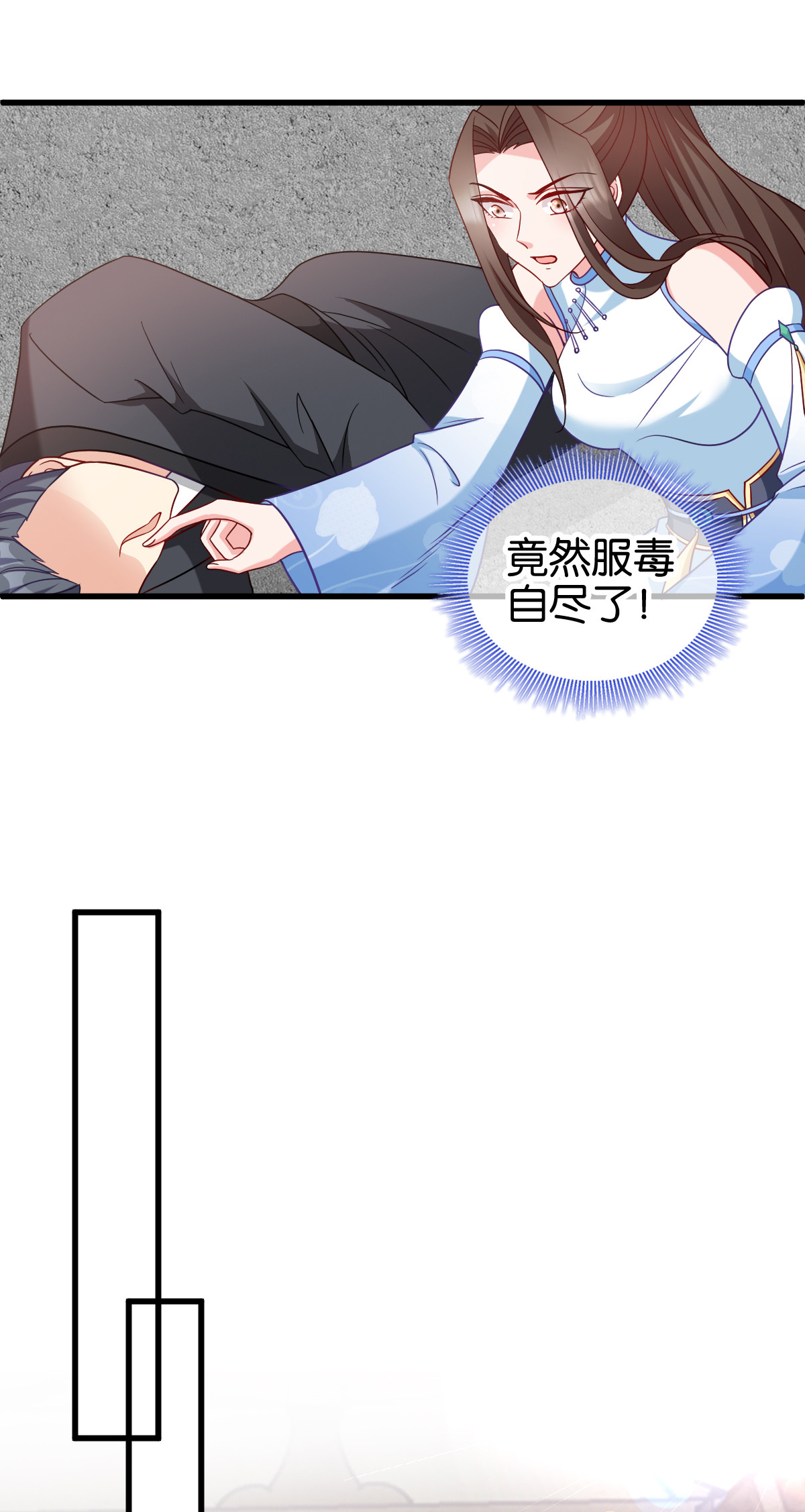 读心狂妃倾天下144 狗咬吕洞宾