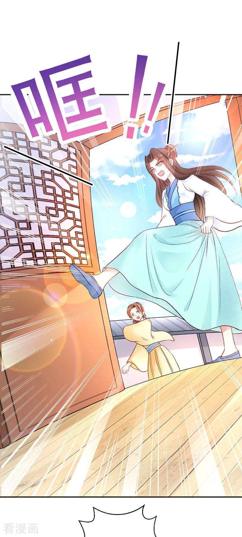 读心狂妃倾天下15话 一石二鸟