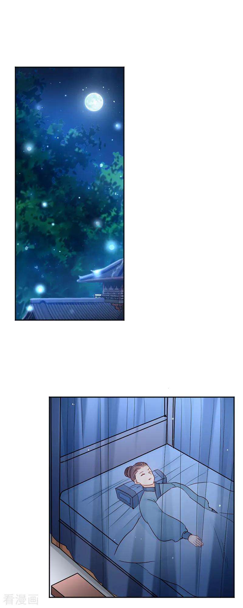 读心狂妃倾天下15话 一石二鸟