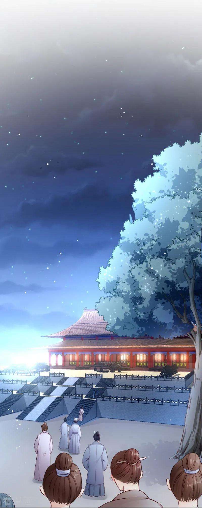 读心狂妃倾天下23话 麒麟现身