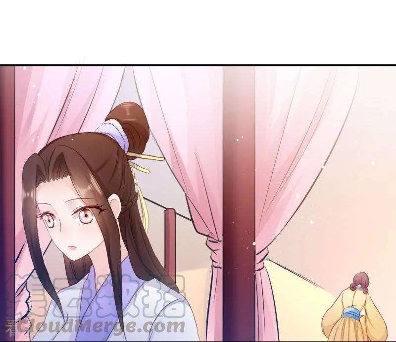 读心狂妃倾天下23话 麒麟现身