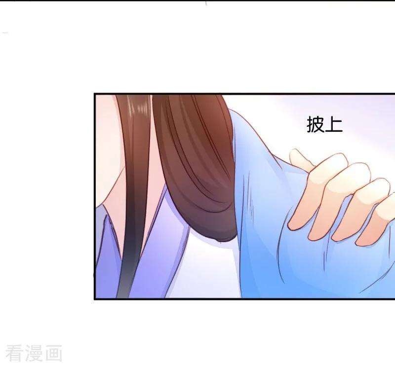 读心狂妃倾天下23话 麒麟现身