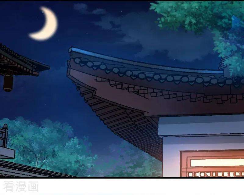 读心狂妃倾天下26话 毒酒还给你