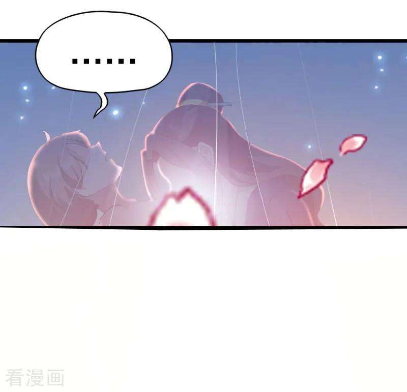 读心狂妃倾天下26话 毒酒还给你
