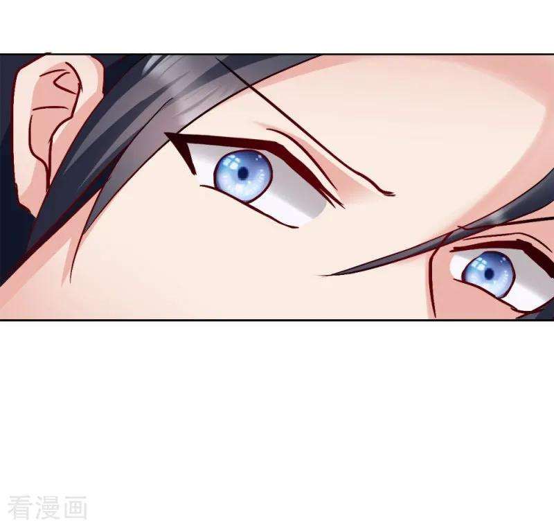 读心狂妃倾天下29话 给殿下请安