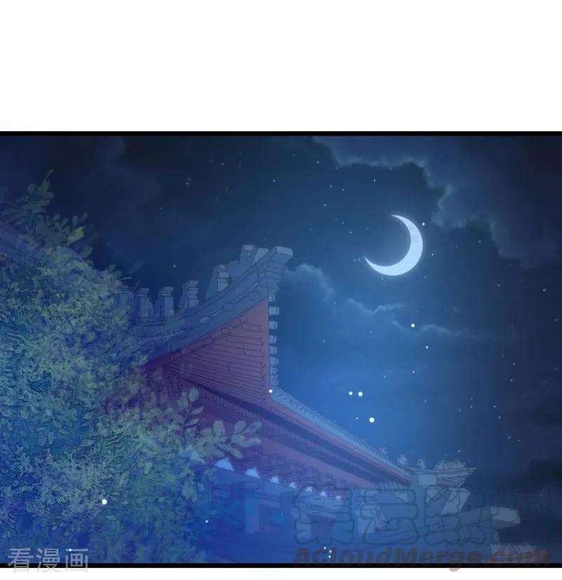 读心狂妃倾天下33话 您该学学规矩了