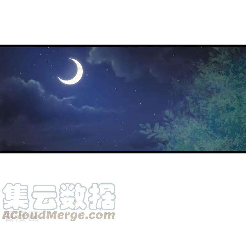 读心狂妃倾天下33话 您该学学规矩了