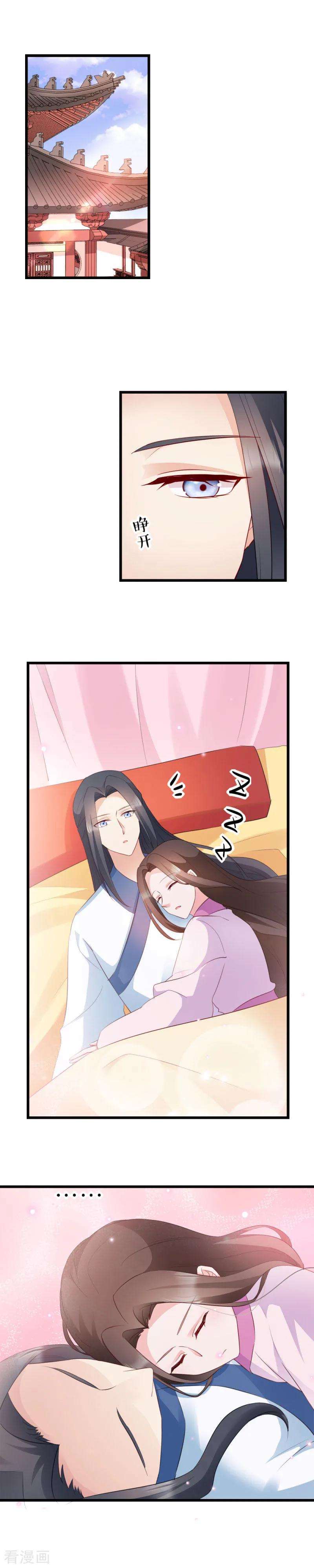 读心狂妃倾天下40话 找上门来