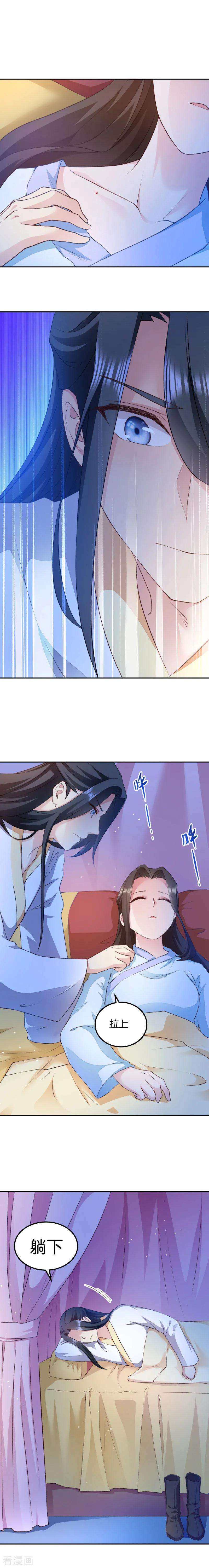 读心狂妃倾天下44话 与我无关