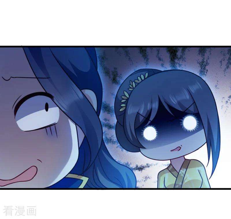 读心狂妃倾天下54话 兰妃娘娘