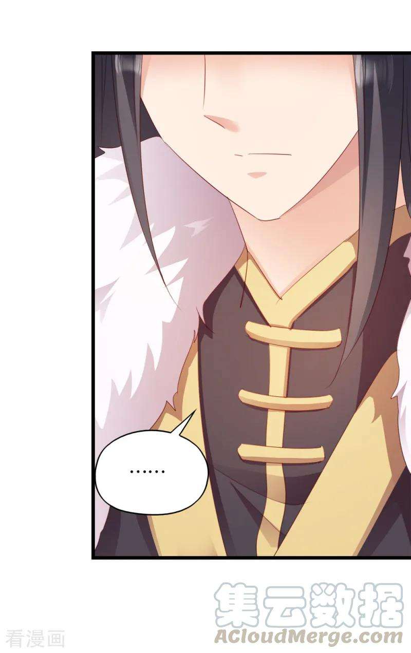 读心狂妃倾天下55话 跪抄经文