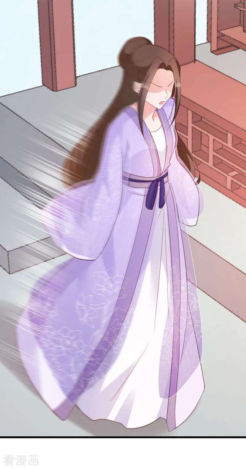 读心狂妃倾天下55话 跪抄经文