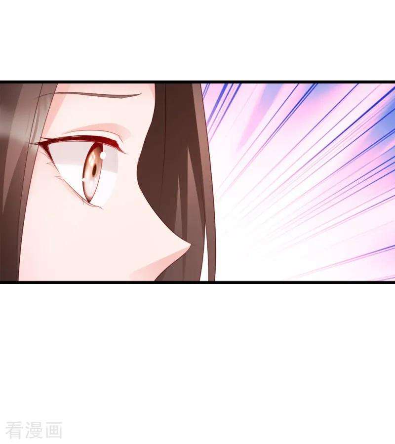 读心狂妃倾天下55话 跪抄经文