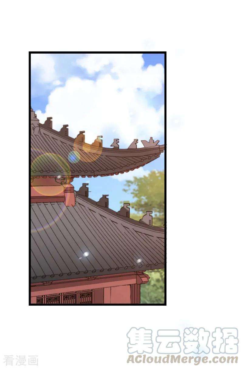 读心狂妃倾天下55话 跪抄经文