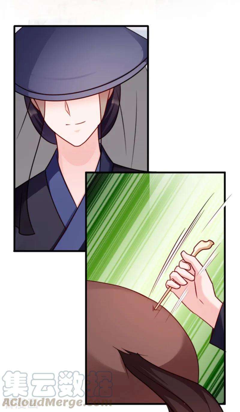 读心狂妃倾天下56话 愚孝不可救！