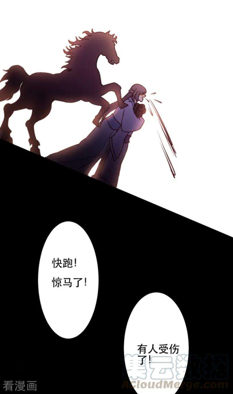 读心狂妃倾天下56话 愚孝不可救！