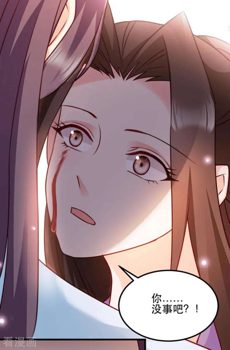 读心狂妃倾天下56话 愚孝不可救！