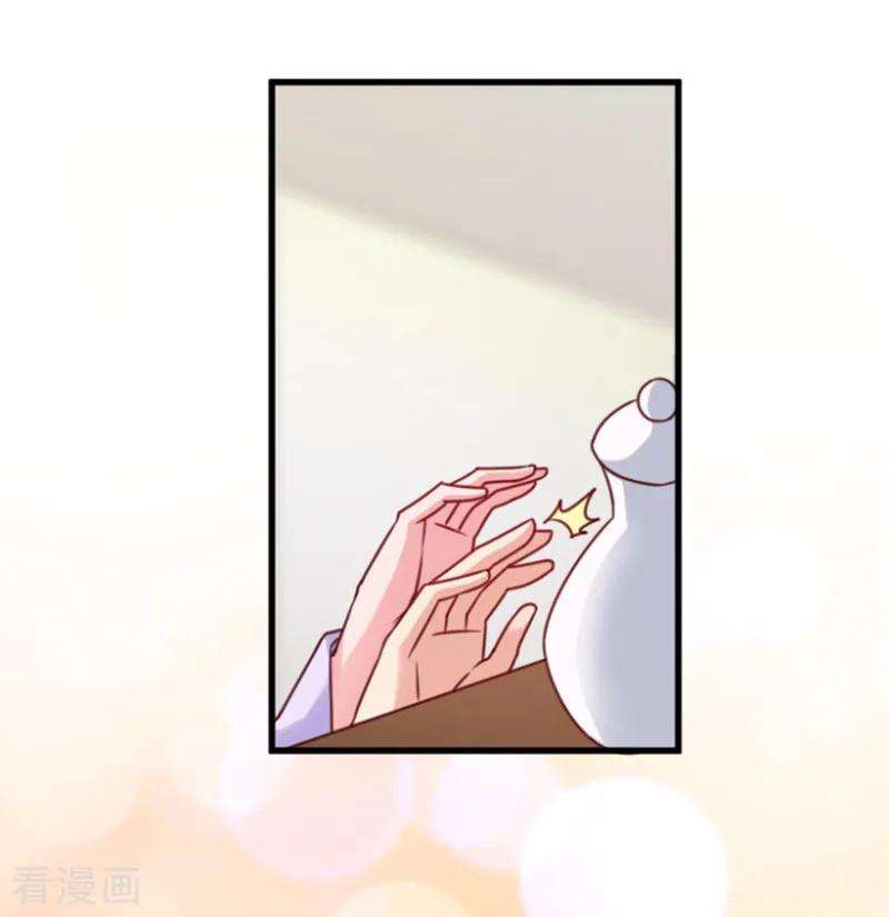 读心狂妃倾天下56话 愚孝不可救！