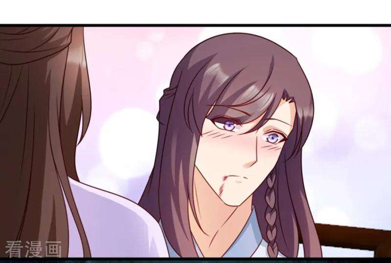 读心狂妃倾天下56话 愚孝不可救！