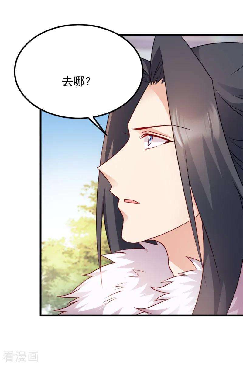 读心狂妃倾天下64话 牵肠挂肚