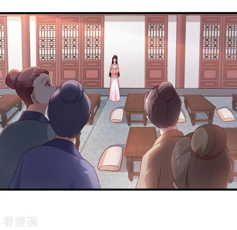 读心狂妃倾天下65话 给我起来