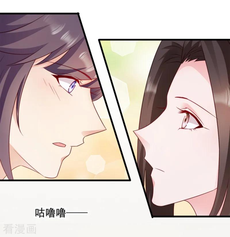 读心狂妃倾天下66话 讨要说法