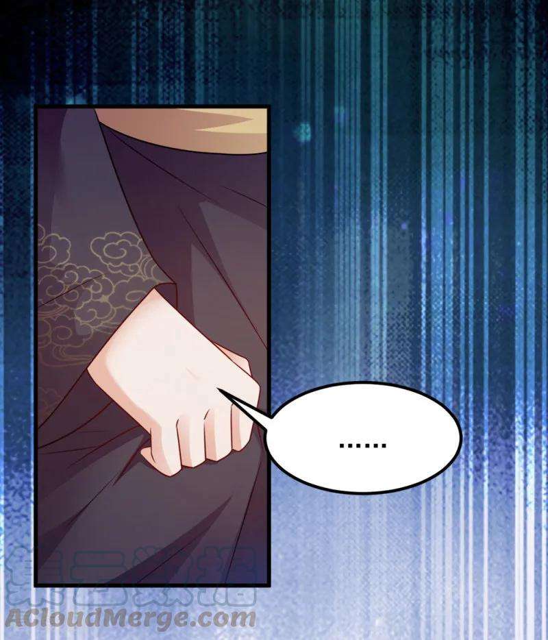 读心狂妃倾天下68话 不要你同情