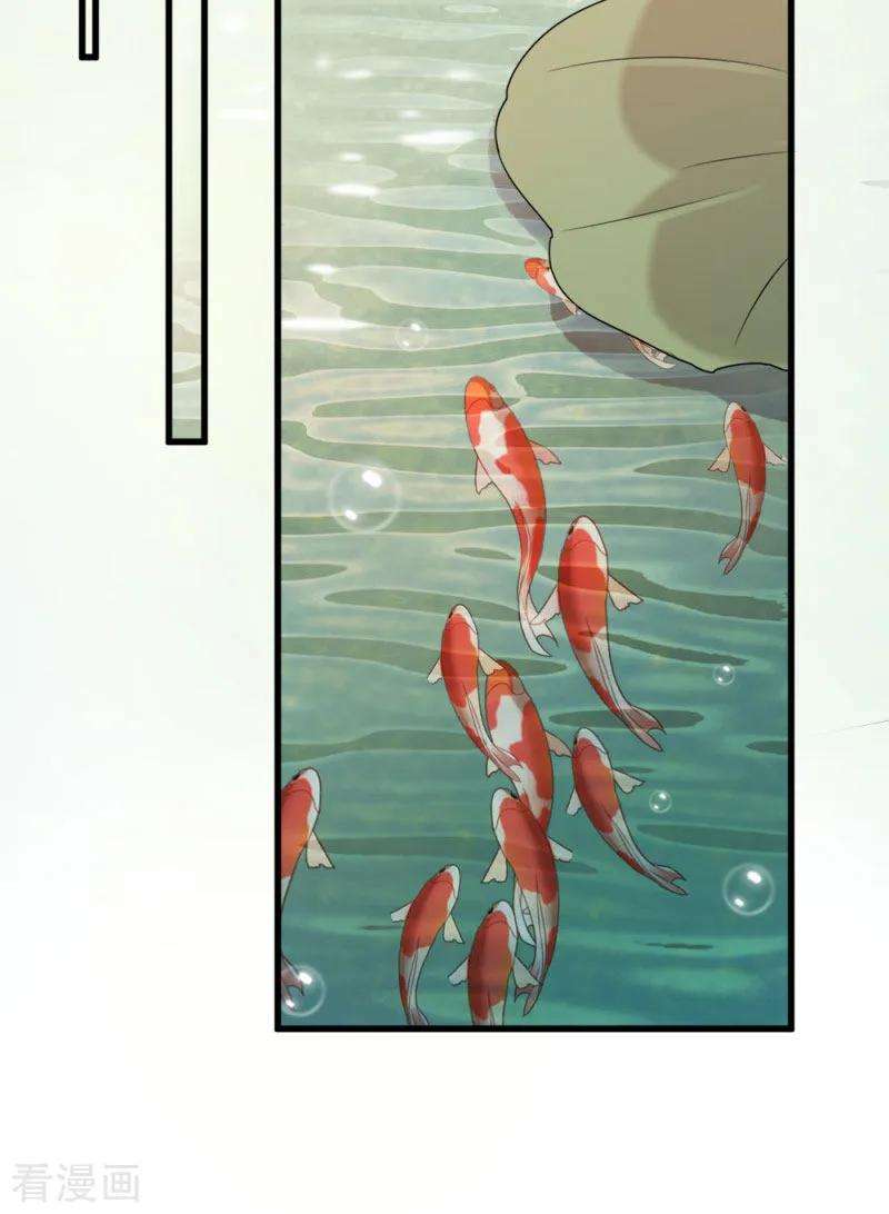 读心狂妃倾天下70话 昭云贵妃