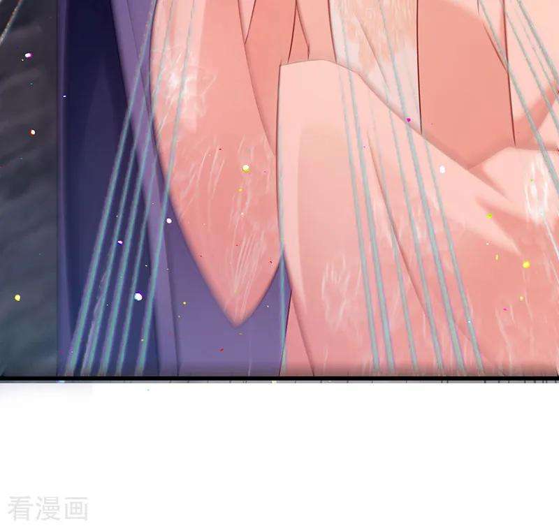 读心狂妃倾天下71话 地位