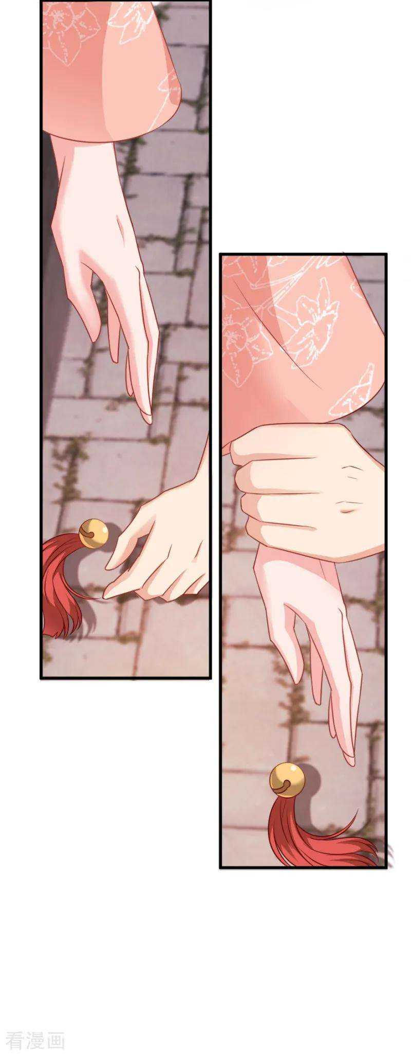 读心狂妃倾天下72话 中毒