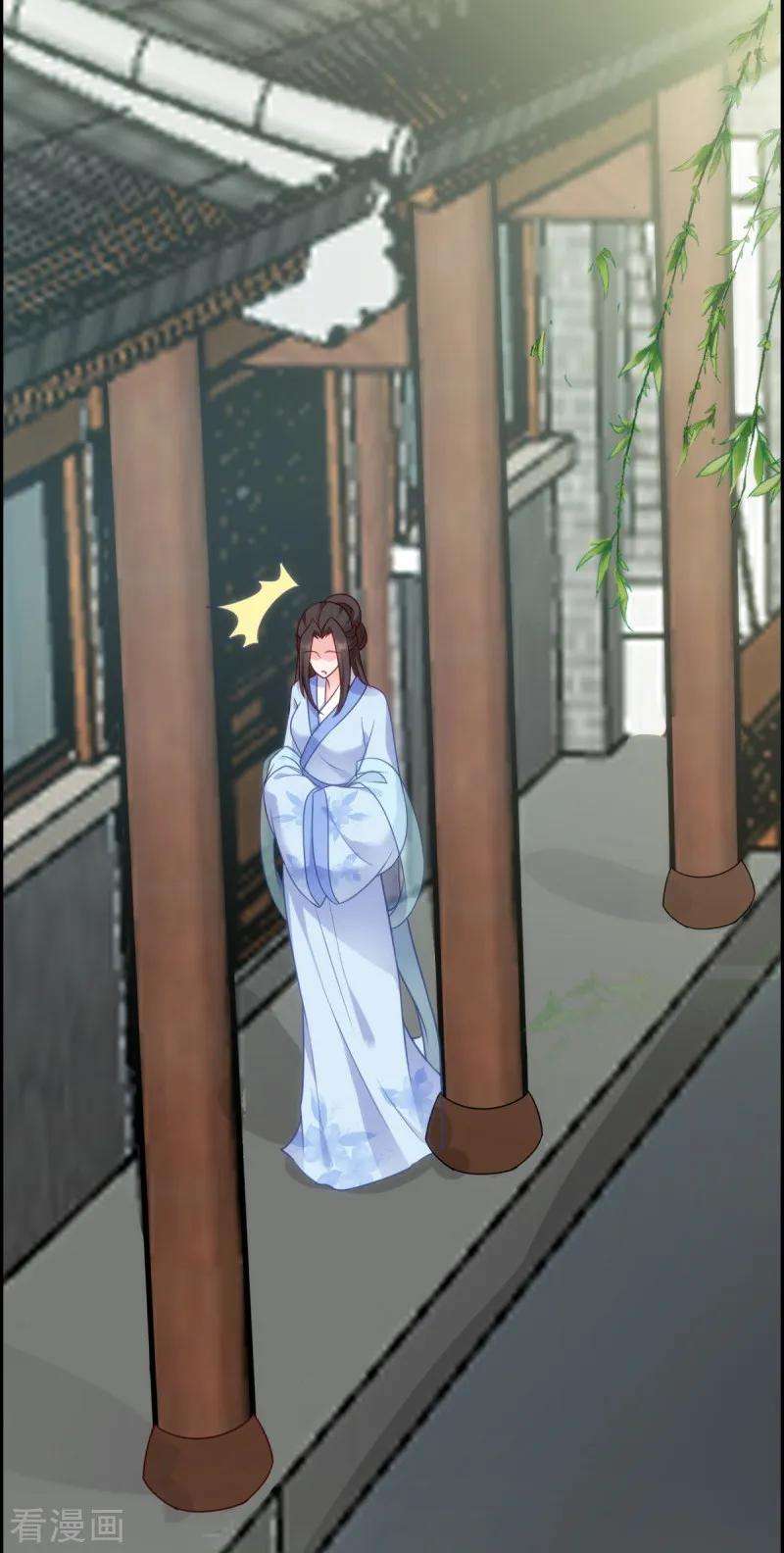 读心狂妃倾天下75话 在乎