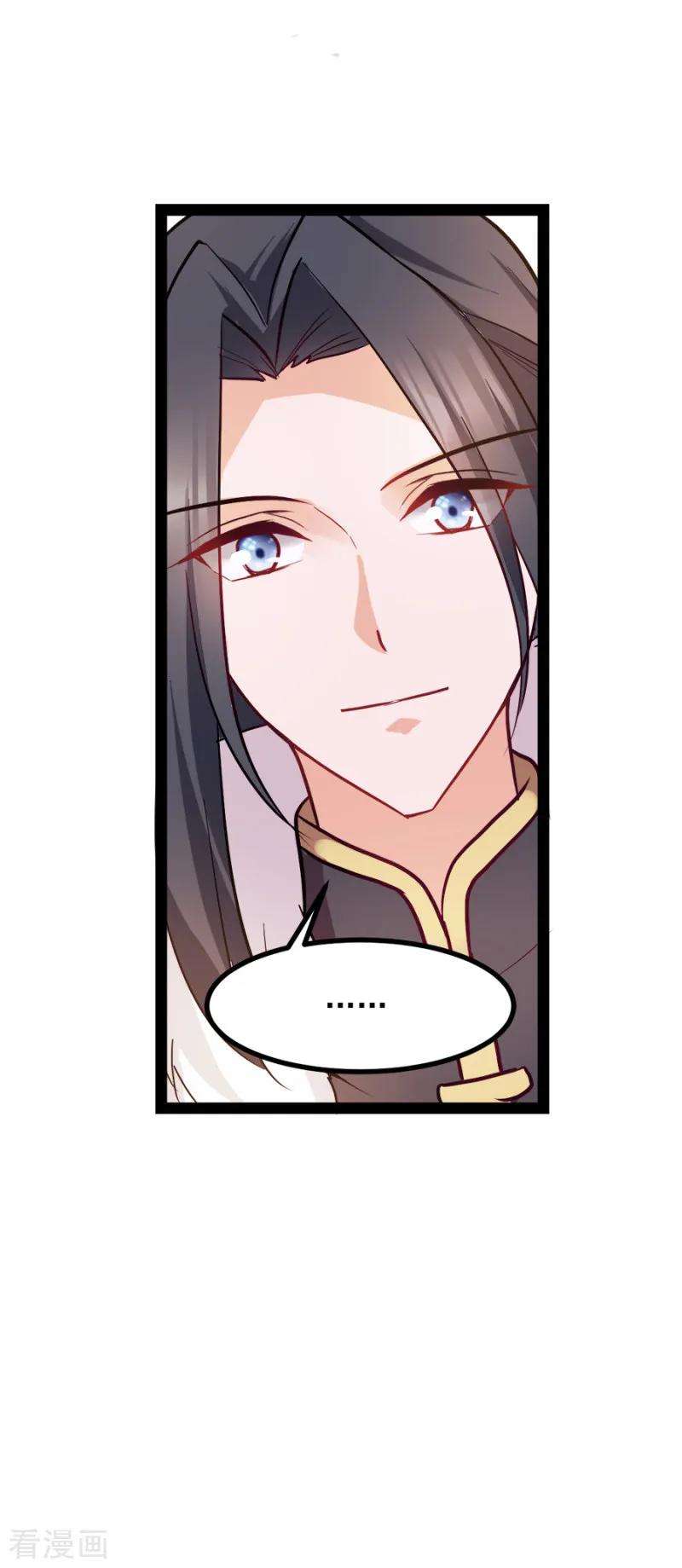 读心狂妃倾天下76话 想听你的真心话