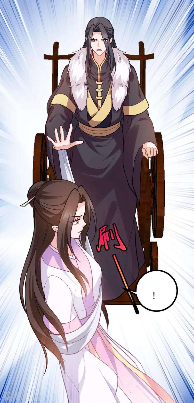 读心狂妃倾天下76话 想听你的真心话